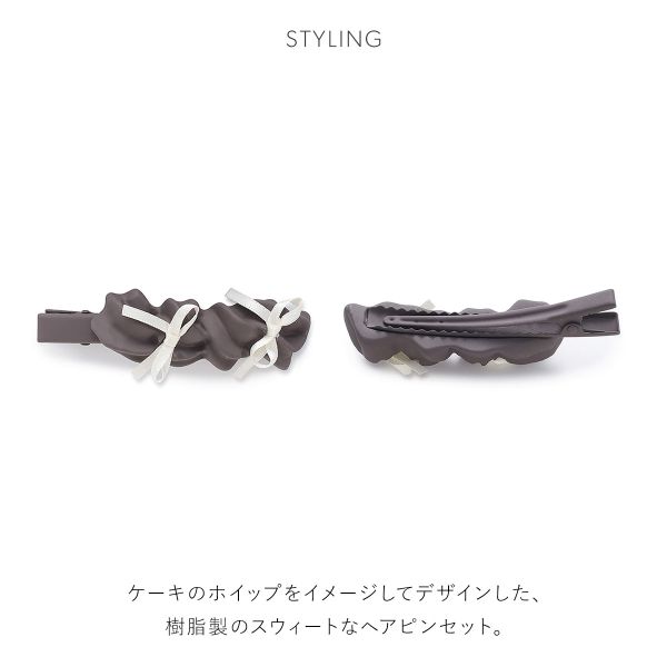 スナイデルホーム レディース ホイップリボンヘアピン SNIDEL HOME Valentine バレンタイン ADIEU 全3色