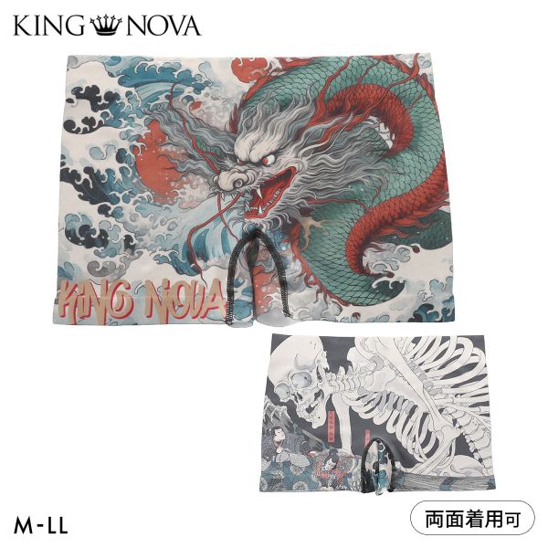 �ڥ᡼����(15)�� ���󥰥Υ� ζ�Ȥ�����ɤ��� �ܥ������ѥ�� ��� ���Ȥ� M L LL ���ȥ�å� �ץ��� �礭�������� £��ʪ ���ե� KING ...