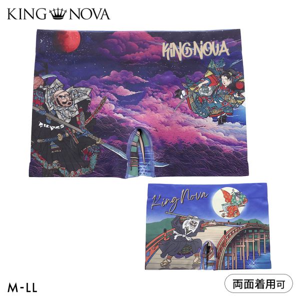 �ڥ᡼����(15)�� ���󥰥Υ� �۷Ĥȵ���� �ܥ������ѥ�� ��� ���Ȥ� M L LL ���ȥ�å� �ץ��� �礭�������� £��ʪ ���ե� KING NO...