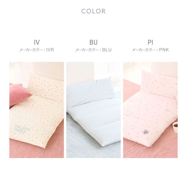 ジェラートピケ スリープ バリエーションプリントごろ寝クッション ジェラピケ gelato pique Sleep レディース ADIEU 全3色 adieu-10045036 SHIROHATO ADIEU サンプル画像3