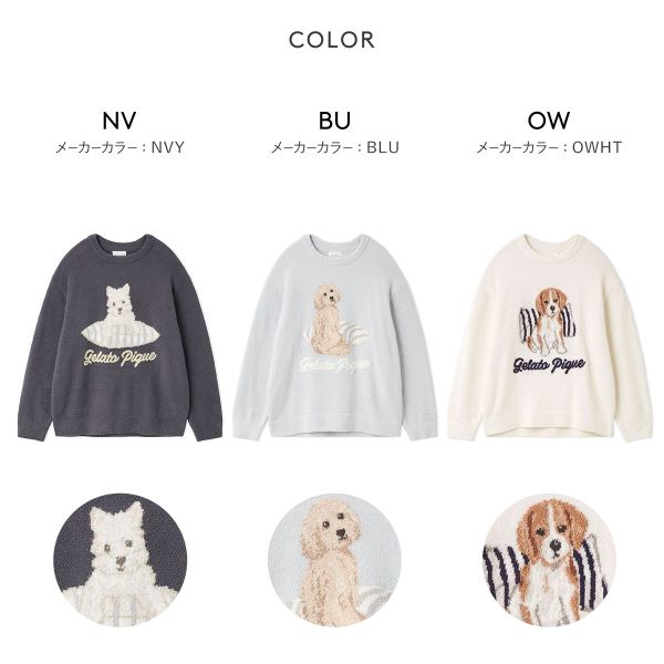 SHIROHATO ADIEUの20％OFF ジェラートピケ UNISEX エアリーモコプレイフルDOGジャガードプルオーバー ジェラピケ パジャマ ルームウェア gelato pique ユニセックス ADIEU 全3色 S-M-M-L ギフト プレゼント｜アングル2