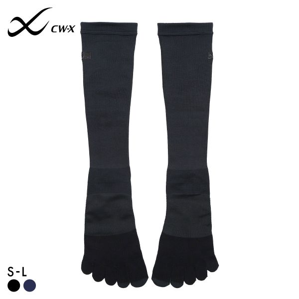 樂天商城 - 15％OFF【メール便(30)】 ワコール シーダブリューエックス CW-X PARTS 男女兼用 5本指ソックス ロングタイプ Wacoal ダブルアーチサポート ADIEU 全2色 S-L