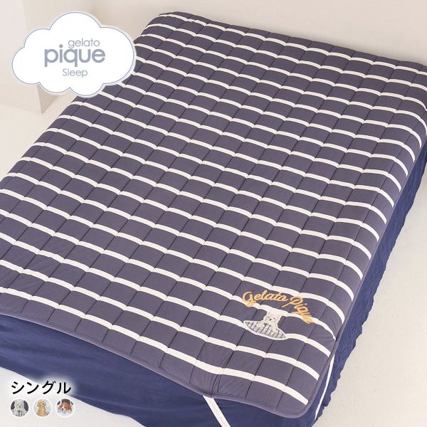 樂天商城 - ジェラートピケ スリープ UNISEX プレイフルDOG敷きパッド(シングル) ジェラピケ gelato pique Sleep ADIEU 全3色