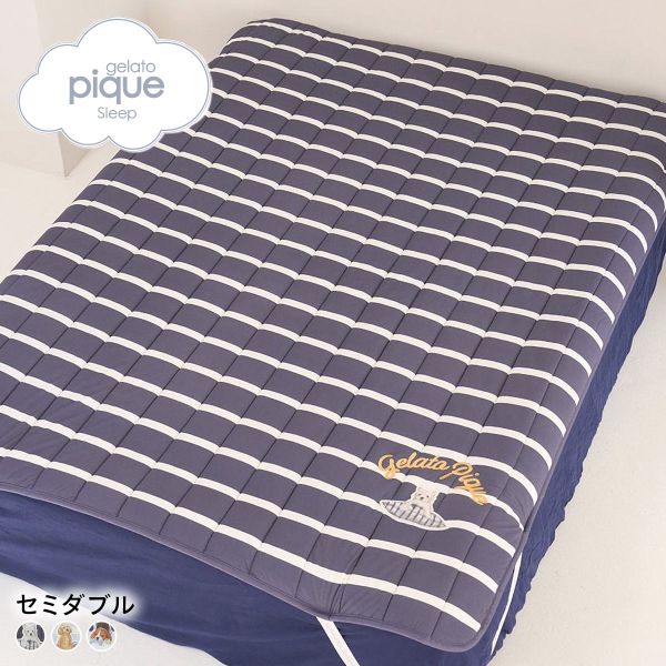 ジェラートピケ スリープ UNISEX プレイフルDOG敷きパッド(セミダブル) ジェラピケ gelato pique Sleep ADIEU 全3色