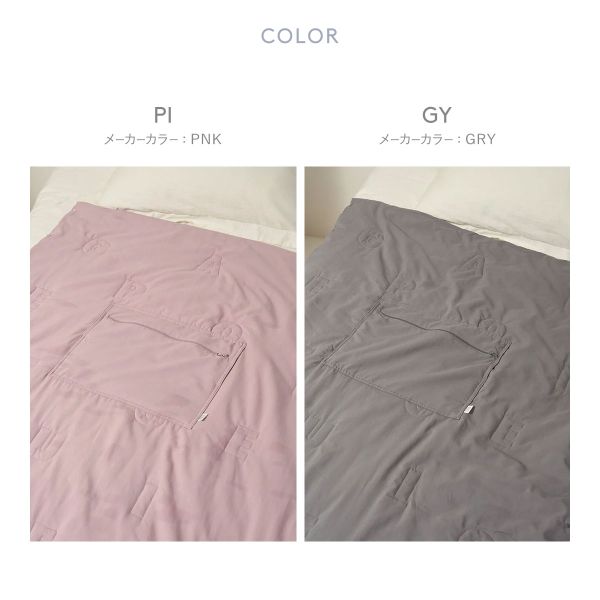 ジェラートピケ スリープ トラベルグッズ ポケッタブル中綿ブランケット ジェラピケ gelato pique SLEEP レディース ADIEU 全2色 adieu-10045199 SHIROHATO ADIEU サンプル画像3