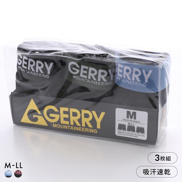 GERRY ソリッド ボクサーパンツ 3枚セット メンズ ジェリー 前とじ 吸汗速乾 M L LL ADIEU 全2色 M-LL