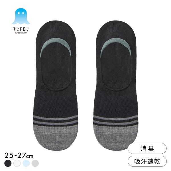 樂天商城 - 10％OFF【メール便(10)】 グンゼ アセドロン つま先切替 メガメッシュ フットカバー ソックス メンズ 靴下 GUNZE 吸放湿 25-27cm ADIEU 全4色