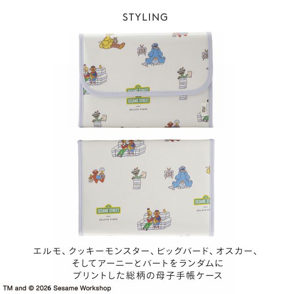 【10%OFF・6/11 09:59まで】 ジェラートピケ SESAME STREET 総柄母子手帳ケースM ジェラピケ セサミストリート gelato pique ADIEU ev_sp_10 2
