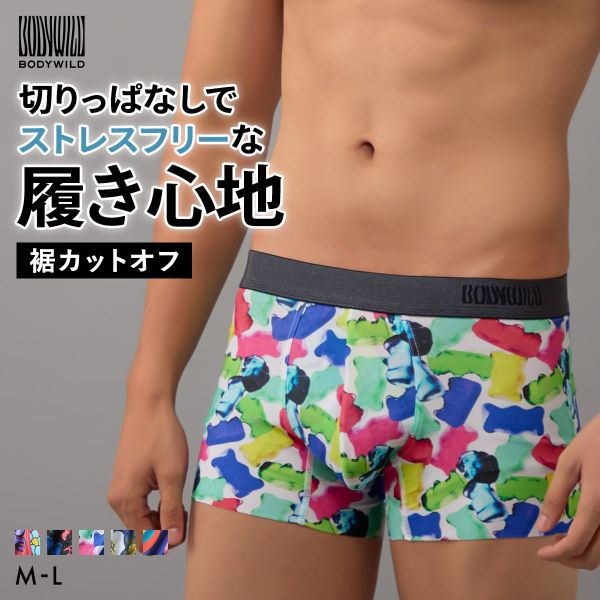楽天市場】グンゼ（カラーホワイト）（ボクサーパンツ｜インナー・下着