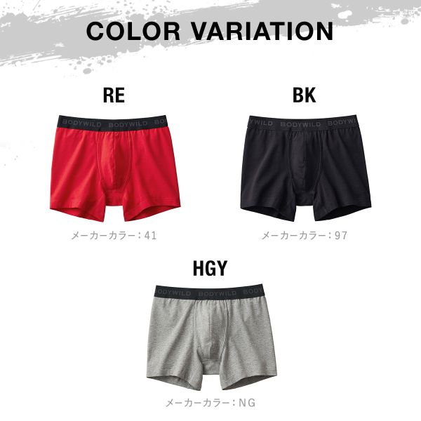 20%OFF【メール便(18)】 グンゼ BO...の紹介画像3