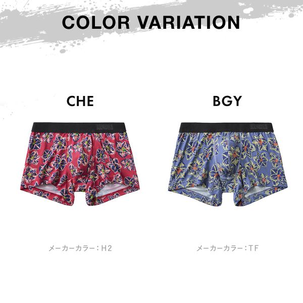 20%OFF【メール便(13)】 グンゼ BO...の紹介画像3