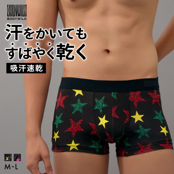 樂天商城 - 20％OFF【メール便(13)】 グンゼ BODY WILD スター柄 ボクサーパンツ 前閉じ メンズ 吸汗速乾 GUNZE ボディワイルド ADIEU 全2色 M-L
