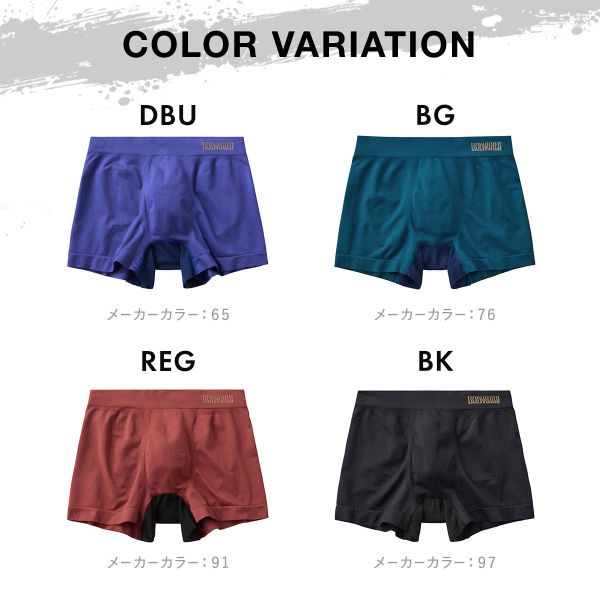 20%OFF【メール便(18)】 グンゼ BO...の紹介画像3