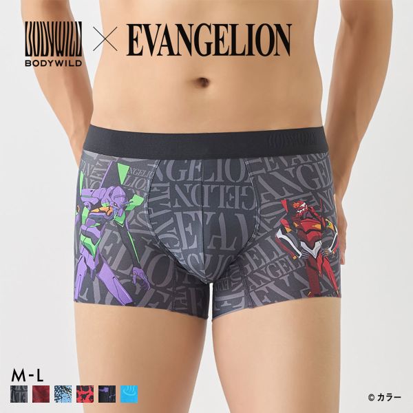 樂天商城 - 20％OFF【メール便(13)】 グンゼ エヴァンゲリオン×BODY WILD コラボ ボクサーパンツ メンズ 前閉じ GUNZE ボディワイルド ADIEU 全6色 M-L