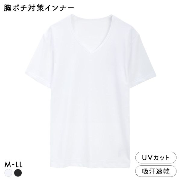 男の着るだけエチケットシリーズ 胸ポチ対策 胸2重 Vネック 半袖 Tシャツ インナー メンズ M L LL ADIEU 全2色 M-LL