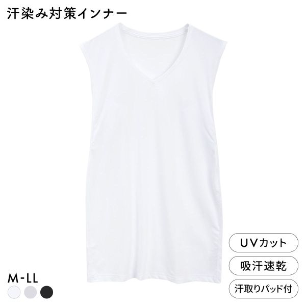 男の着るだけエチケットシリーズ 脇汗ジミ対策 4層脇汗パッド付 Vネック サーフシャツ インナー メンズ スリーブレス M L LL ADIEU 全3色 M-LL