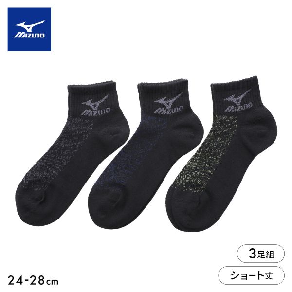 樂天商城 - 10％OFF ミズノ ソックス ショート丈 3足セット 破れにくい ガチ丈夫 甲メッシュ 通気性 メンズ スポーツ 24-26cm 26-28cm 靴下 MIZUNO ADIEU 24-26cm-26-28cm
