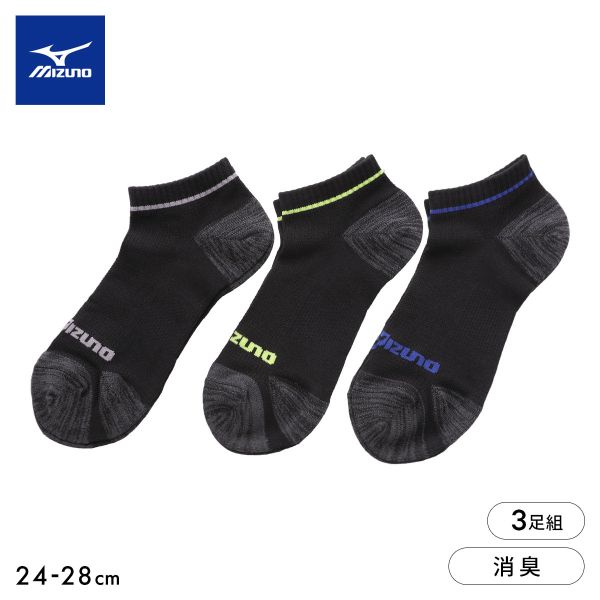 10％OFF【メール便(25)】 ミズノ ワークソックス 消臭 スニーカー丈 3足セット 甲メッシュ サポート メンズ 作業用 安全靴用 靴下 24-26cm 26-28cm MIZUNO WORK ADIEU 24-26cm-26-28cm
