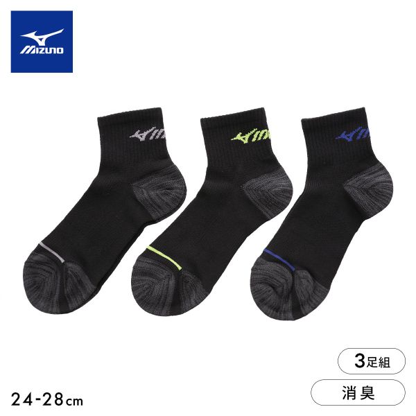 樂天商城 - 10％OFF【メール便(30)】 ミズノ ワークソックス 消臭 ショート丈 3足セット 甲メッシュ サポート メンズ 作業用 靴下 24-26cm 26-28cm MIZUNO WORK ADIEU 24-26cm-26-28cm