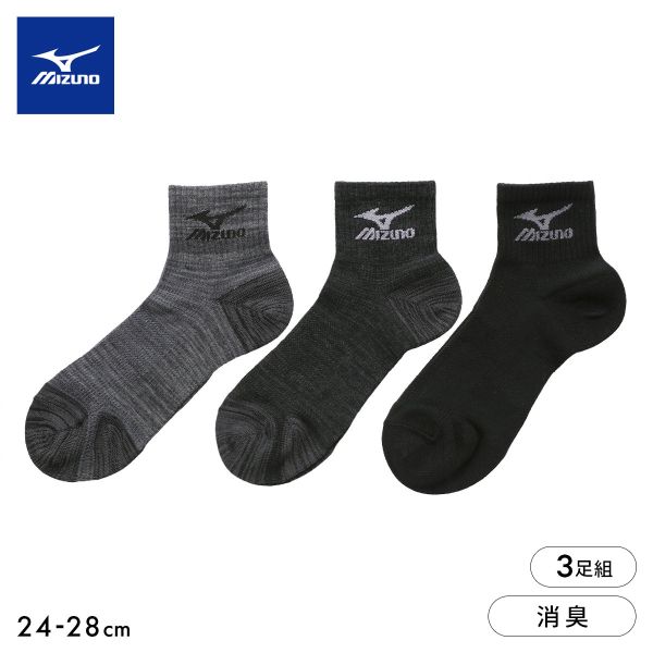 樂天商城 - 10％OFF【メール便(30)】 ミズノ ワークソックス 消臭 ショート丈 3足セット 甲メッシュ サポート メンズ 作業用 引揃え 靴下 24-26cm 26-28cm MIZUNO WORK ADIEU 24-26cm-26-28cm