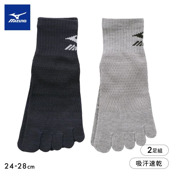 樂天商城 - 10％OFF【メール便(30)】 ミズノ ワークソックス 涼感メッシュ 5本指 ショート丈 2足セット 強靭 サポート メンズ 作業用 靴下 24-26cm 26-28cm MIZUNO WORK ADIEU 24-26cm-26-28cm