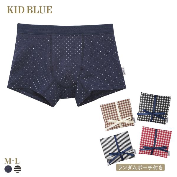 樂天商城 - 【メール便(15)】 キッドブルー 26ギフトセット MENS ボクサーパンツ ベア天 1枚 ポーチ付 KID BLUE メンズ ADIEU 全2色 M-L