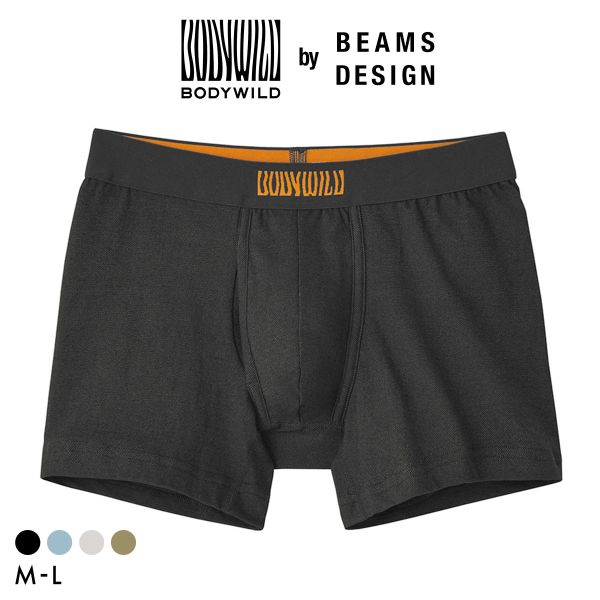 20％OFF【メール便(15)】 グンゼ BODY WILD by BEAMS DESIGN デニム調 ボクサーパンツ メンズ ビームス GUNZE ボディワイルド ADIEU 全4色 M-L