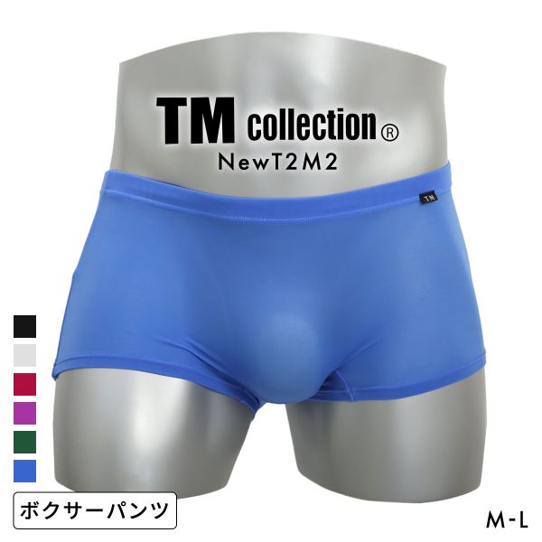 樂天商城 - 【メール便(5)】 ティーエム コレクション New T2M2 Flat Boxer ボクサーパンツ メンズ TM collection 日本製 ADIEU 全6色 M-L