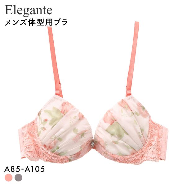 樂天商城 - エレガント レトロフラワーソフトワイヤー メンズ体型用ブラジャー メンズブラ MTF Elegante ADIEU 全2色 A85-A105