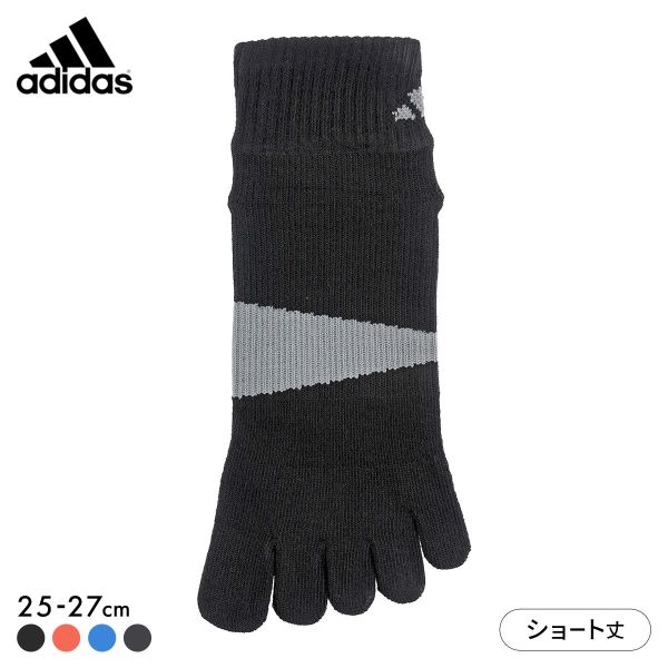 【メール便(15)】 アディダス 足底滑り止め付き ショート丈 5本指ソックス メンズ 靴下 adidas 25-27cm ADIEU 全4色