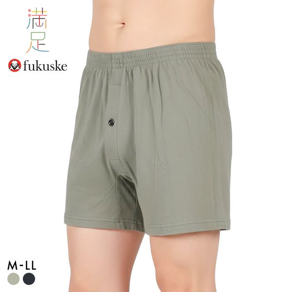 10％OFF【メール便(30)】 福助 こだわりの綿素材 なめらかニットトランクス メンズ 前あき fukuske ADIEU 全2色 M-LL