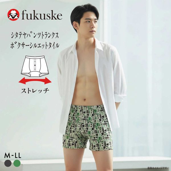 10％OFF【メール便(20)】 福助 SHITATEYA PANTS タイル柄 ストレッチ トランクス メンズ 前あき fukuske ADIEU 全2色 M-LL