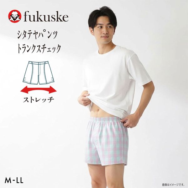 10％OFF【メール便(20)】 福助 SHITATEYA PANTS チェック柄 ストレッチ トランクス メンズ 前あき fukuske ADIEU M-LL