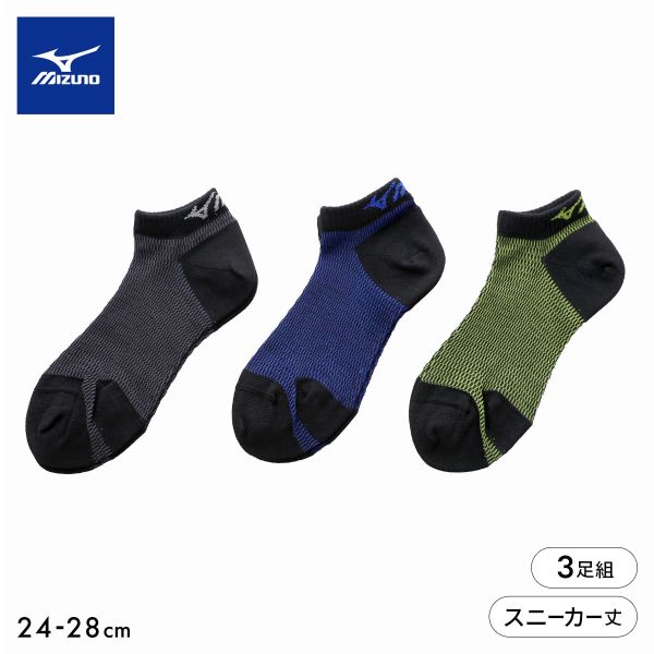樂天商城 - 10％OFF ミズノ ワークソックス 涼感メッシュ スニーカー丈 3足セット メンズ 吸汗速乾 作業用 安全靴用 靴下 24-26cm 26-28cm MIZUNO WORK ADIEU 24-26cm-26-28cm