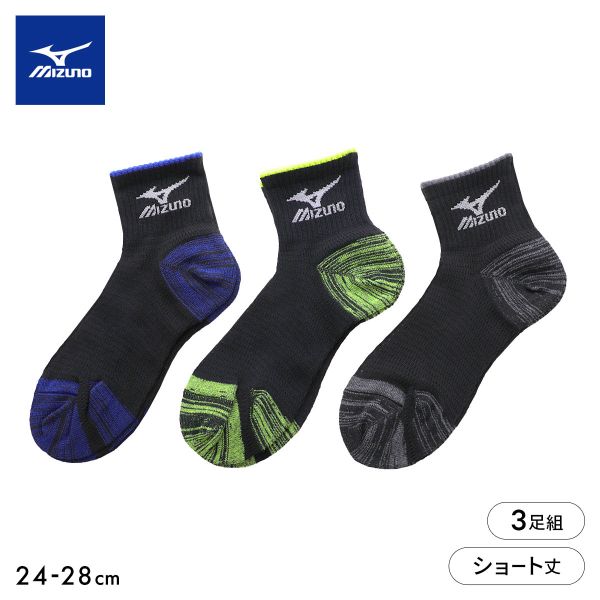 Rakuten - 【300円OFFクーポン・なくなり次第終了】 10％OFF ミズノ ワークソックス 涼感メッシュ ショート丈 3足セット メンズ 吸汗速乾 作業用 安全靴用 靴下 24-26cm 26-28cm MIZUNO WORK ADIEU 24-26cm-26-28cm