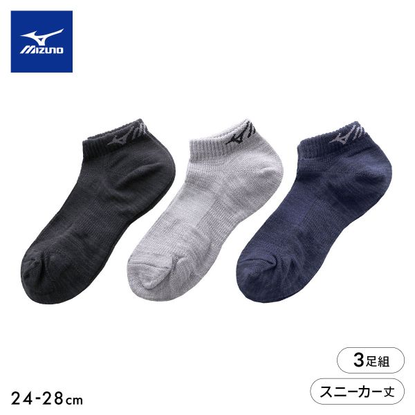 樂天商城 - 10％OFF ミズノ ワークソックス 速乾ドライ スニーカー丈 3足セット 強靭 甲メッシュ サポート メンズ 靴下 24-26cm 26-28cm MIZUNO WORK ADIEU 24-26cm-26-28cm