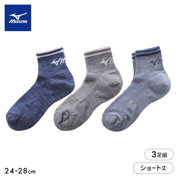 樂天商城 - 10％OFF ミズノ ワークソックス 速乾ドライ ショート丈 3足セット 強靭 甲メッシュ サポート メンズ 靴下 24-26cm 26-28cm MIZUNO WORK ADIEU 24-26cm-26-28cm