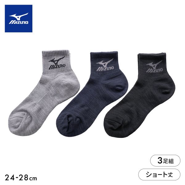 乐天商城 - 10％OFF ミズノ ワークソックス 速乾ドライ ショート丈 3足セット 速乾 甲メッシュ サポート メンズ 靴下 24-26cm 26-28cm MIZUNO WORK ADIEU 24-26cm-26-28cm