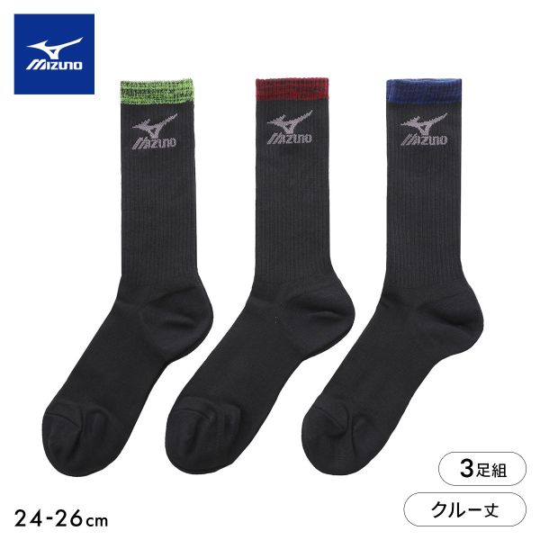 【300円OFFクーポン・なくなり次第終了】 10％OFF ミズノ ワークソックス 強靭フィット クルー丈 3足セット 破れにくい サポート 吸汗速乾 作業用 メンズ 靴下 24-26cmm MIZUNO ADIEU