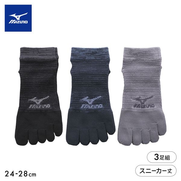 乐天商城 - 10％OFF ミズノ ソックス スニーカー丈 5本指 3足セット オールメッシュ 高通気 破れにくい メンズ 靴下 24-26cm 26-28cm MIZUNO WORK ADIEU 24-26cm-26-28cm