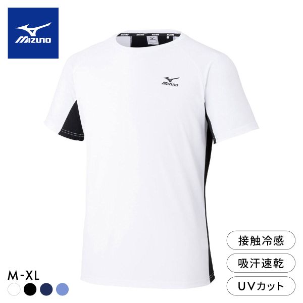 樂天商城 - 【メール便(30)】 ミズノ メンズ アイスタッチ 半袖Tシャツ M L XL 接触冷感 吸汗速乾 紫外線カット 高機能 トップス スポーツウェア ADIEU 全4色 M-XL