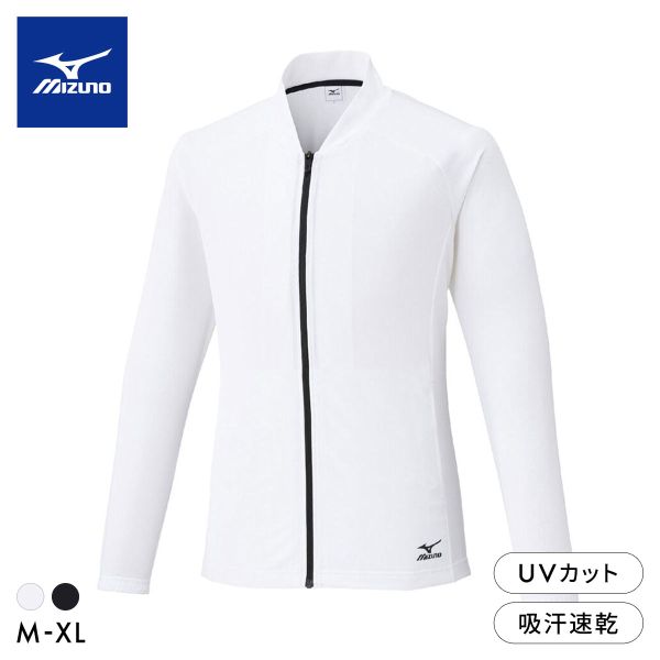 樂天商城 - 【メール便(30)】 ミズノ メンズ ソーラーカット -2℃ジャケット M L XL UVカット 遮熱 吸汗速乾 紫外線カット アウター トップス スポーツウェア ADIEU 全2色 M-XL