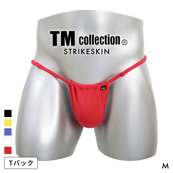 【最終値下げ!!】YOSHIKI片側パンツ　片パン　コスプレ　XJAPAN Amazon.co.jp: 【実物撮影】コスプレ衣装◇片足パンツ（レースアップ