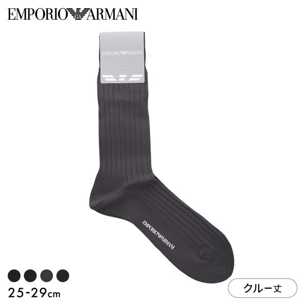 【300円OFFクーポン・なくなり次第終了】 【メール便(7)】 エンポリオ・アルマーニ イーグル刺繍 クルー丈 リブ ビジネスソックス メンズ フォーマル 靴下 紳士 EMPORIO ARMANI ADIEU 全4色 25-27cm-27-29cm