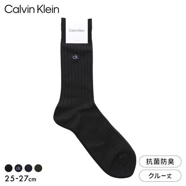 樂天商城 - 【メール便(7)】 カルバン・クライン ckロゴ クルー丈 リブ ビジネスソックス メンズ 抗菌防臭 フォーマル 紳士 靴下 Calvin Klein ADIEU 全4色