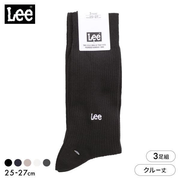 樂天商城 - リー LEE ワンポイントロゴ クルー丈 ソックス 3足セット メンズ 刺繍 ベーシック 紳士 靴下 ADIEU 全5色