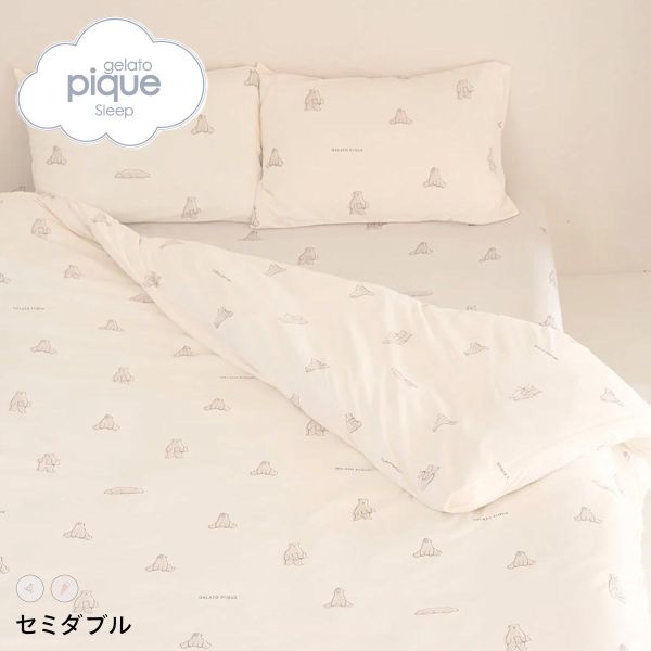 樂天商城 - ジェラートピケ スリープ IFMC. 総柄プリント寝具3点セット(セミダブル) ジェラピケ gelato pique Sleep ADIEU 全2色