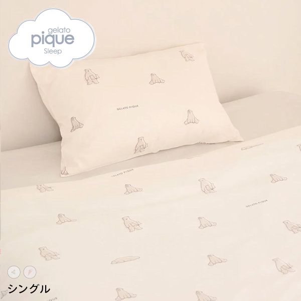 乐天商城 - 【10%OFF・6/11 09:59まで】 ジェラートピケ スリープ IFMC. 総柄プリント寝具2点セット(シングル) ジェラピケ gelato pique Sleep ADIEU 全2色 ev_sp_10