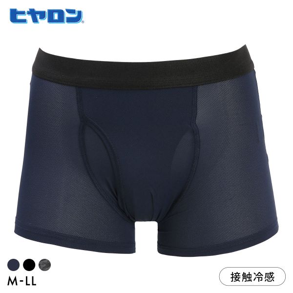 樂天商城 - 【メール便(20)】 ヒヤロン メンズ ボクサーパンツ ひんやり 接触冷感 メッシュ 前開き プリント 夏 インナー 下着 M L LL 大きいサイズ ADIEU 全3色 M-LL