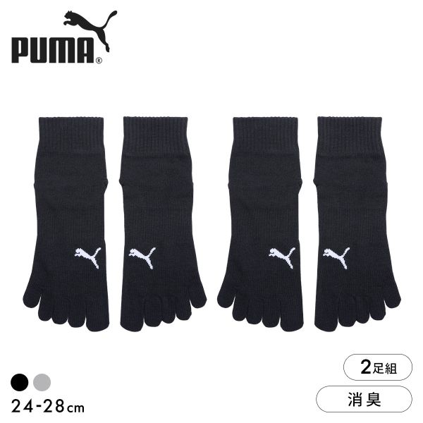 Rakuten - プーマ スポーツ クォーター丈 5本指ソックス 2足セット メンズ 紳士 靴下 消臭 PUMA ADIEU 全2色 24-26cm-26-28cm